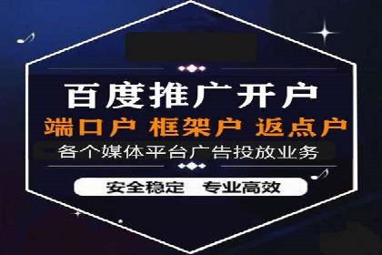 百度竞价包年服务：实现线上线下全方位营销